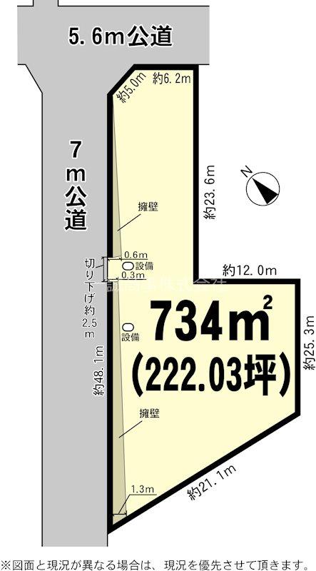 右籾（荒川沖駅） 1980万円