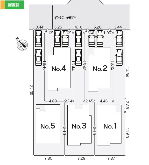 橋本７（橋本駅） 5490万円～6190万円