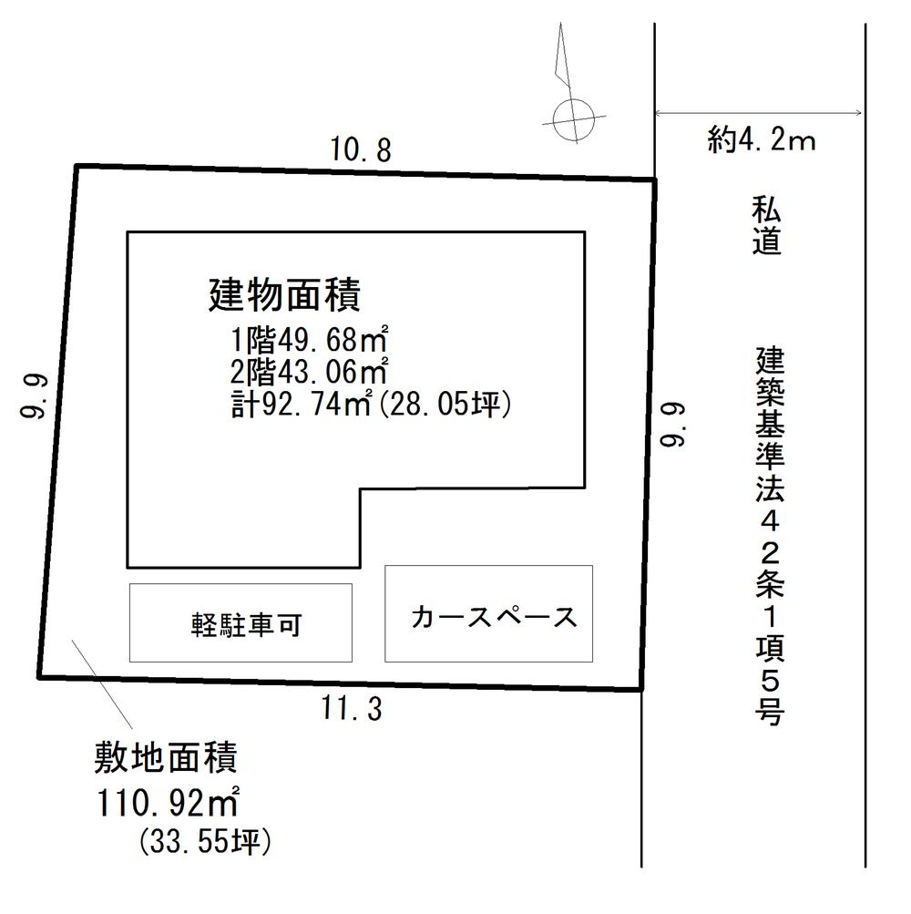 大字中山（東飯能駅） 1780万円