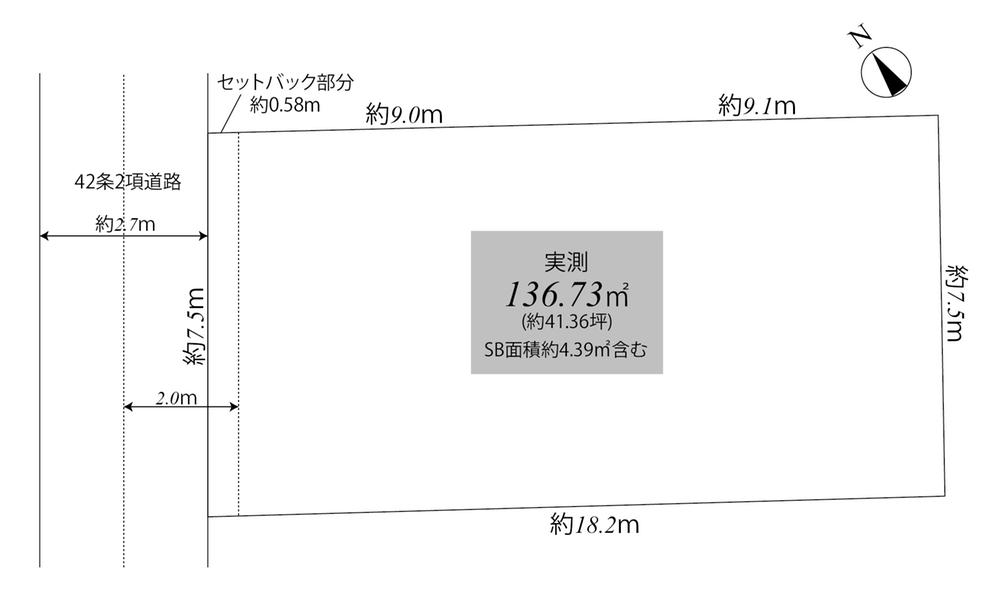 下井草１（鷺ノ宮駅） 7480万円