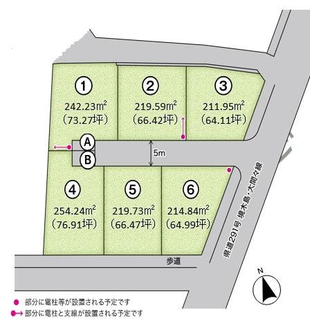 東町（国定駅） 770万円～890万円