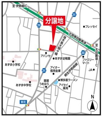 東町（国定駅） 770万円～890万円