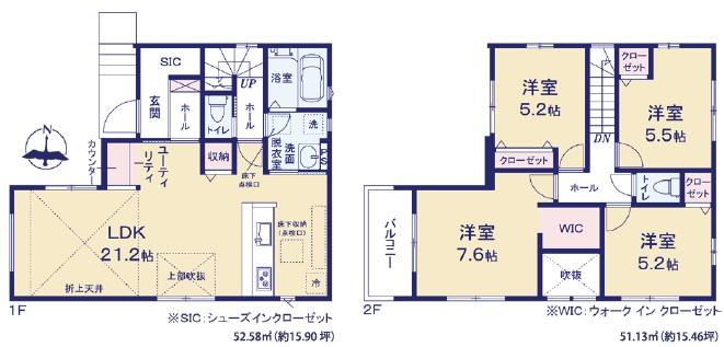 弥生町（柏駅） 3898万円