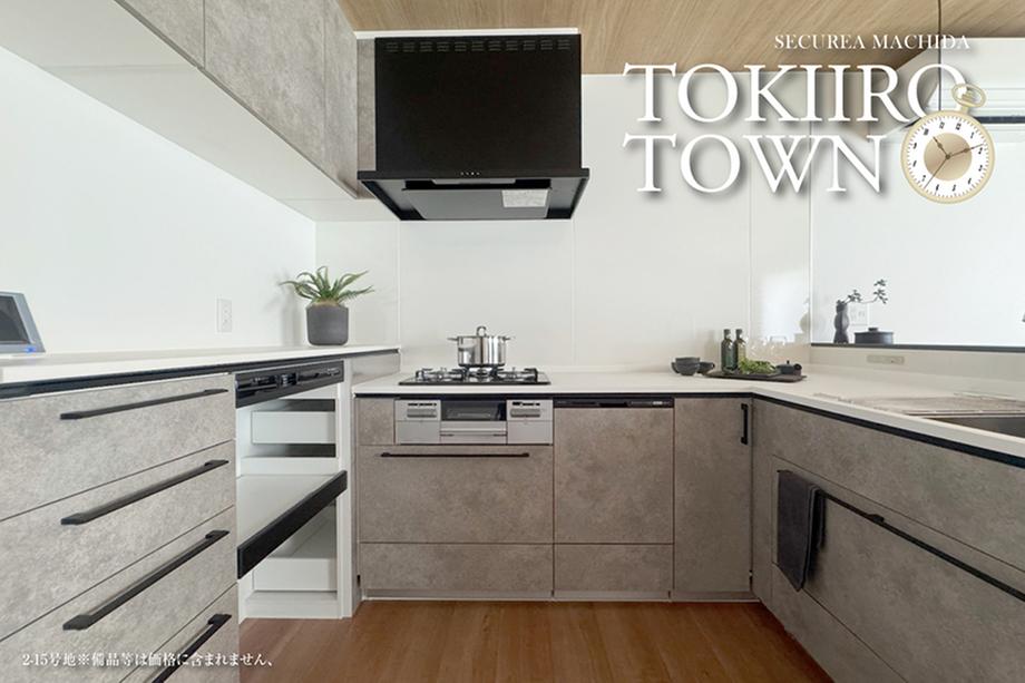 SUUMO】3K/3DK/3LDKで探す町田市の新築一戸建て・分譲住宅