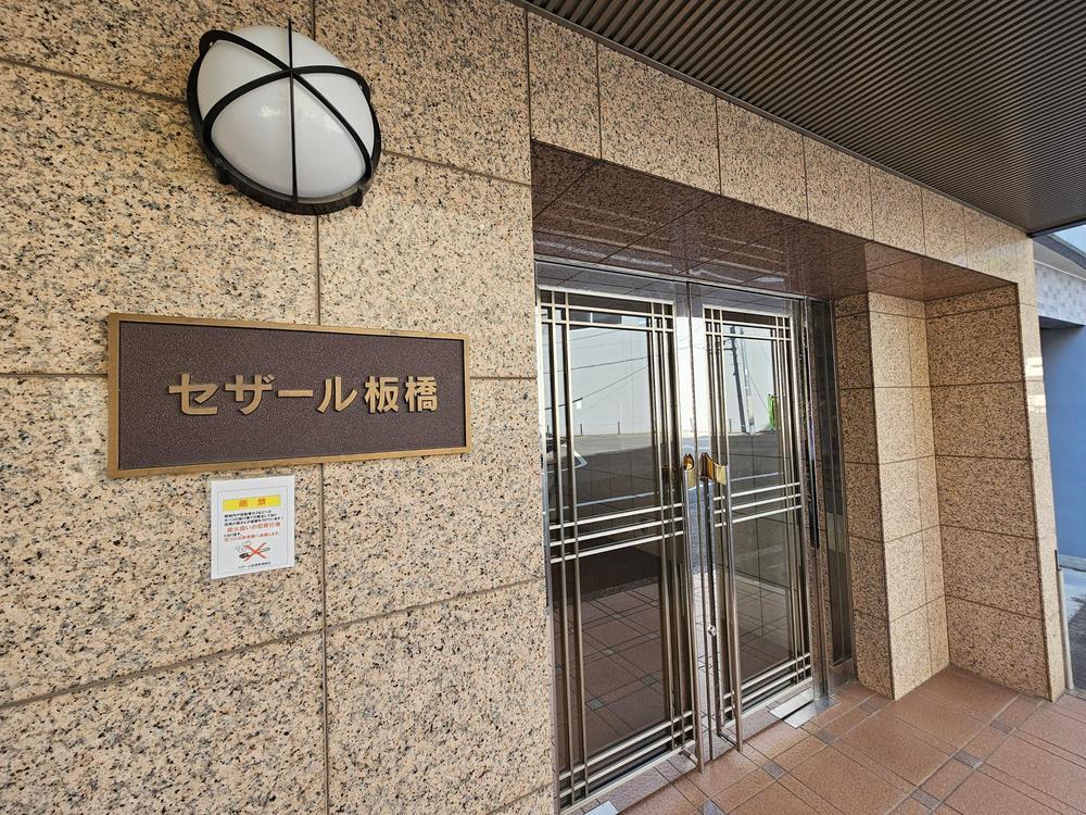 マンションエントランス入口部分風景です。