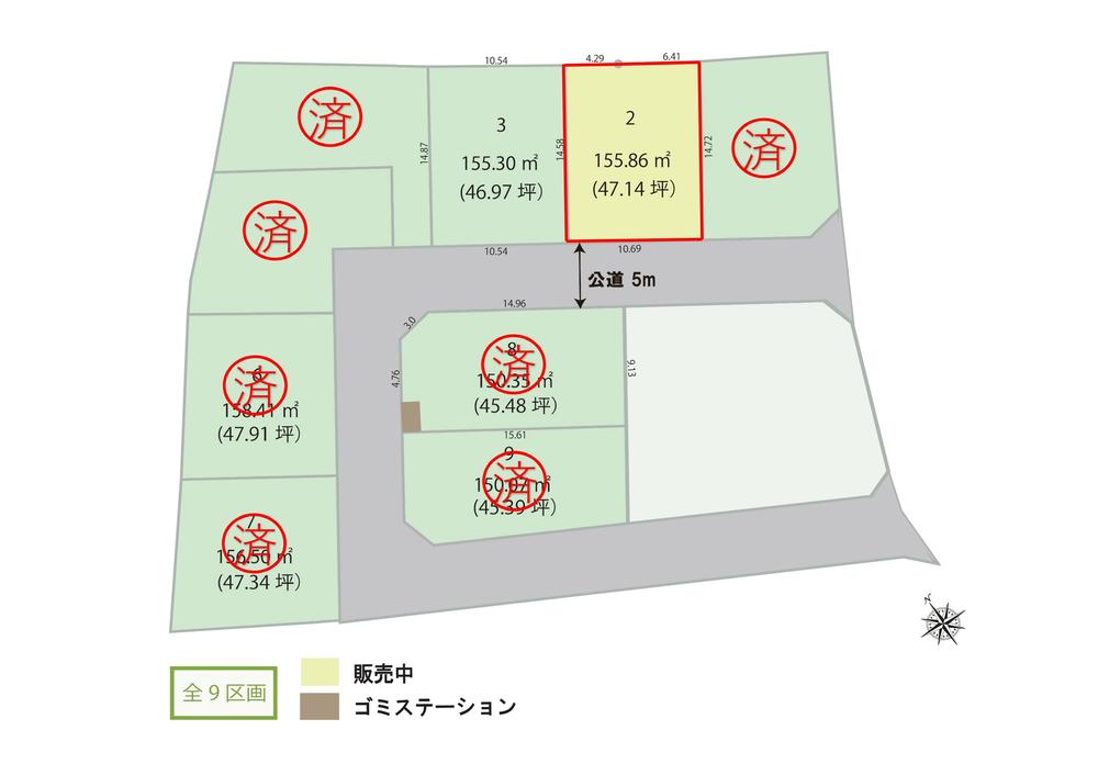 大字島根 2180万円