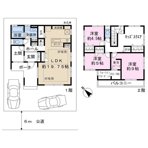 高洲２（稲毛海岸駅） 5180万円