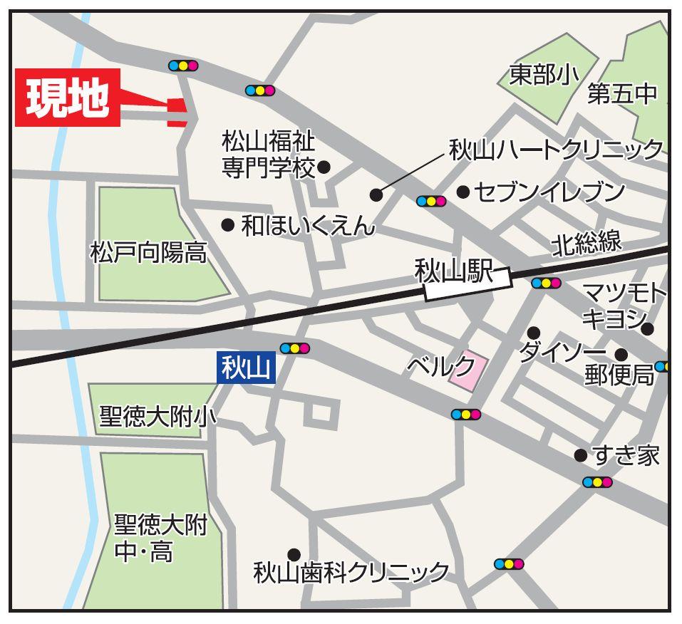 秋山（秋山駅） 3890万円～4790万円