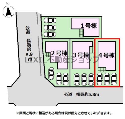 今宮１（西川田駅） 3198万円