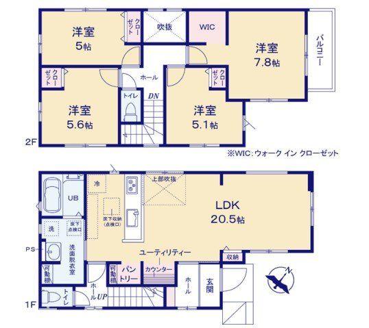 若柴（柏の葉キャンパス駅） 4998万円