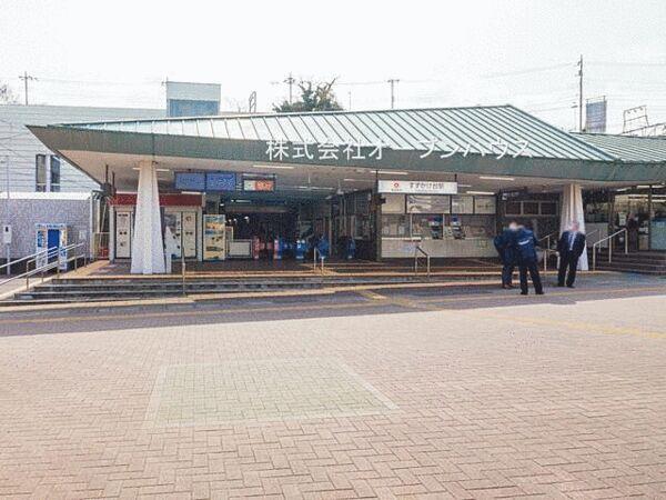 南つくし野４（すずかけ台駅） 7380万円