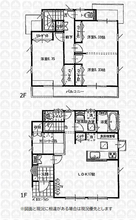 大字川寺(飯能駅) 1780万円~1980万円