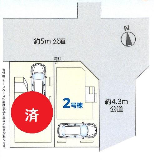 鹿手袋３（中浦和駅） 4790万円