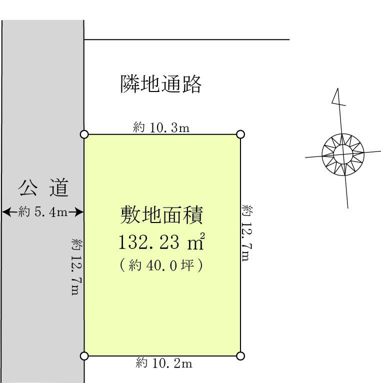 別所４（浦和駅） 7980万円