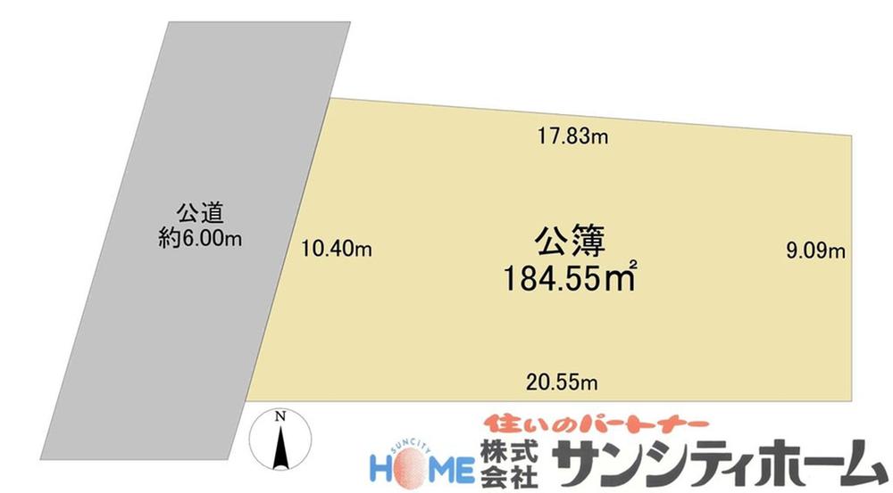 今羽町（吉野原駅） 3590万円