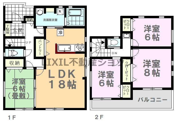 大宮町（野州平川駅） 1990万円