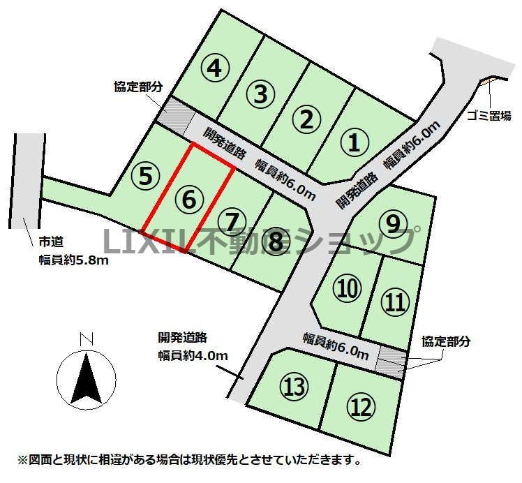 大宮町（野州平川駅） 1990万円