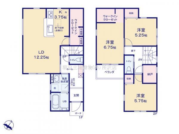 所沢市和ケ原第3所沢市和ケ原第3　全2棟