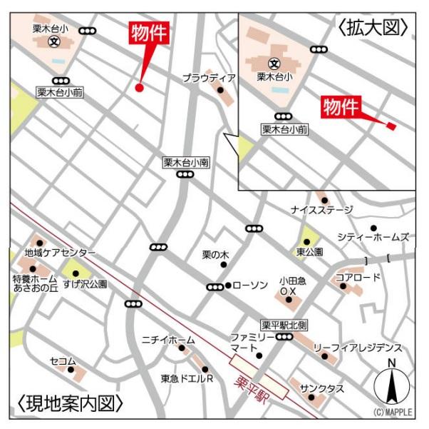 栗木台５（栗平駅） 5250万円