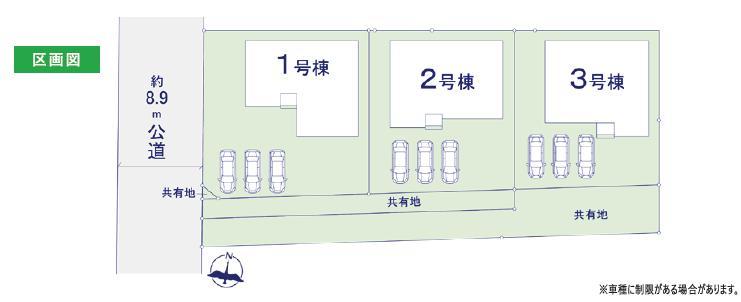 QUADRIFOGLIO　つくば市今鹿島8期　新築分譲戸建