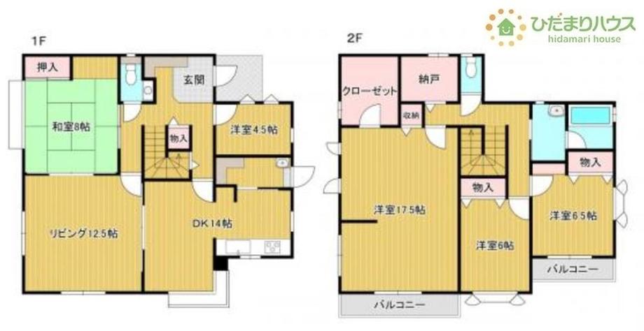 南１（牛久駅） 2180万円