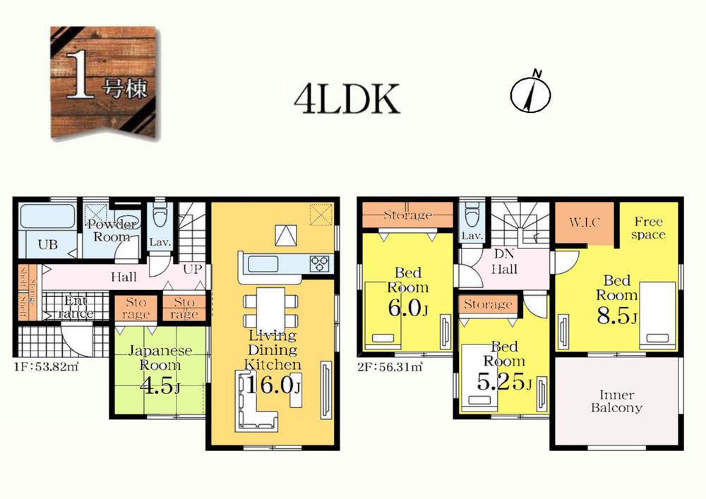 宮ノ台２（中学校駅） 3790万円