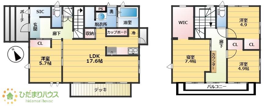 流星台（つくば駅） 4990万円