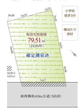 上池袋３（北池袋駅） 9380万円