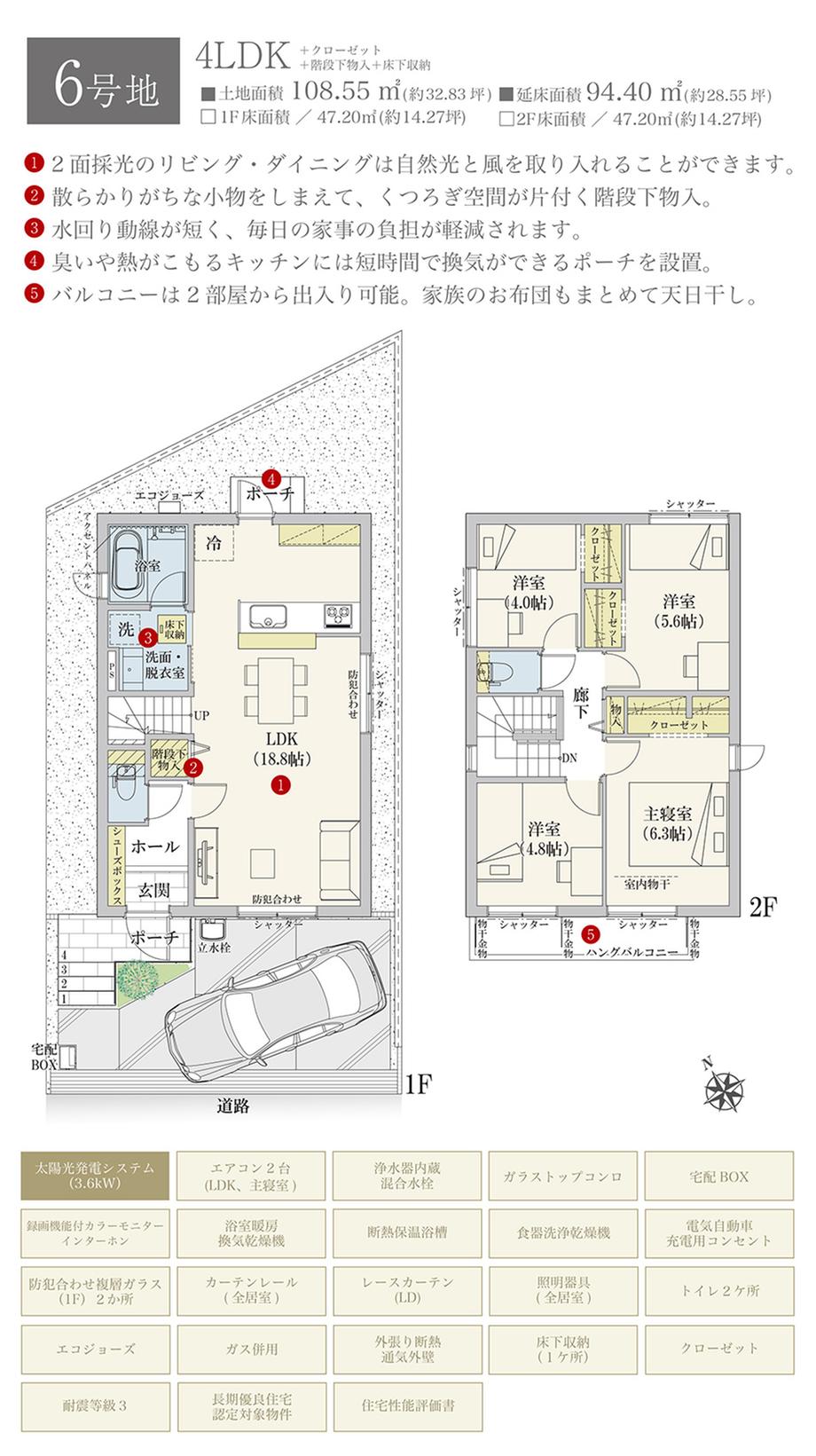 3LDK　３冊おまとめ SUUMO】3K/3DK/3LDKで探す厚木市の新築一戸建て・分譲住宅