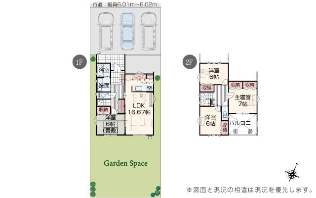 【アイダ設計】全2棟・いろどりアイタウン・栃木市大平町蔵井