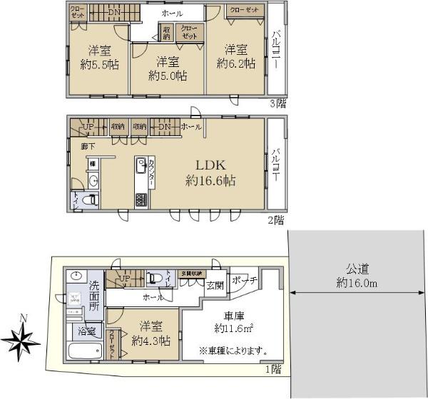 幸町（本厚木駅） 4480万円