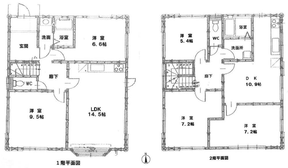 角田 2080万円