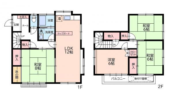 大字山口（下山口駅） 1350万円