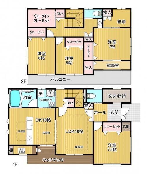 笠原町（水戸駅） 2950万円