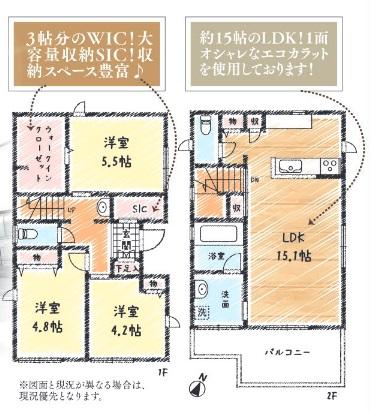 相模台６（小田急相模原駅） 3280万円