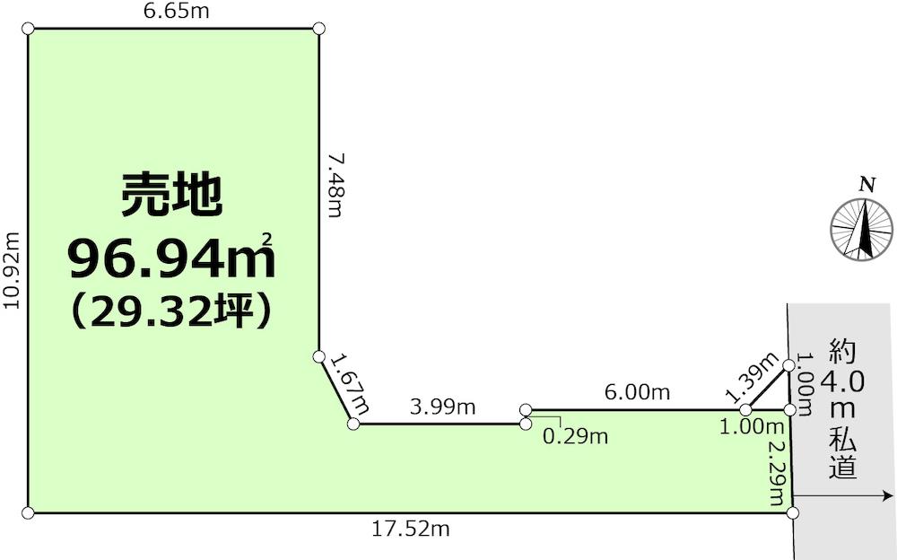 北原町１（田無駅） 2480万円