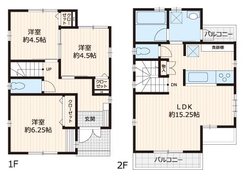 北原町１（田無駅） 2480万円