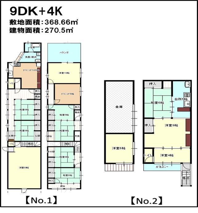 平町（宍戸駅） 700万円