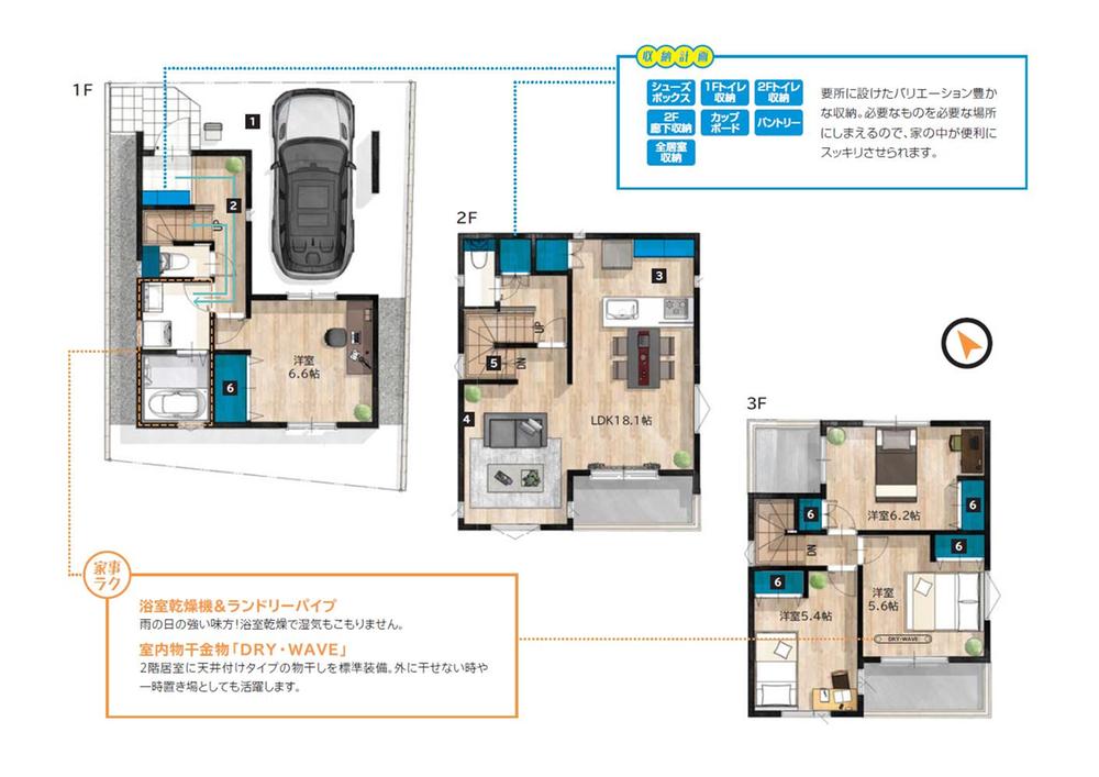 ～ルシェール蕨中央Ⅱ～再開発中【蕨西口エリア】駅徒歩１０分にデザインハウスが誕生