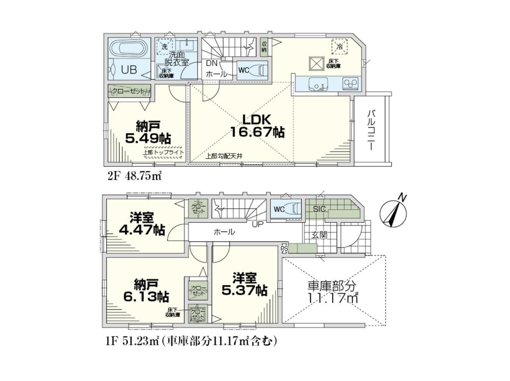 鎌倉市大船　新築分譲住宅　全2棟