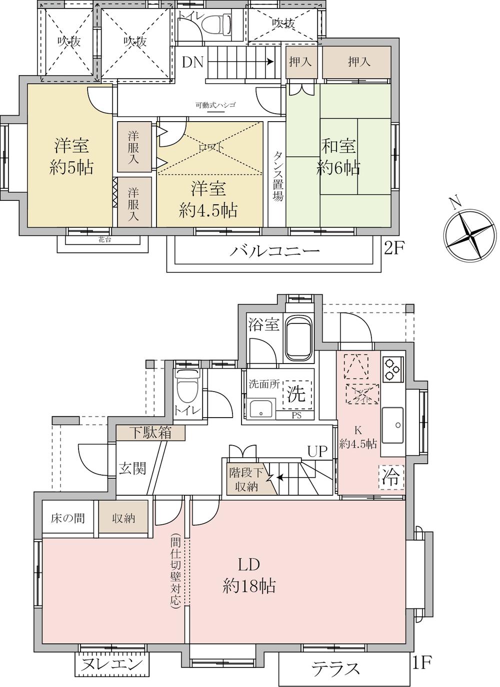 新宿新田（南桜井駅） 1380万円