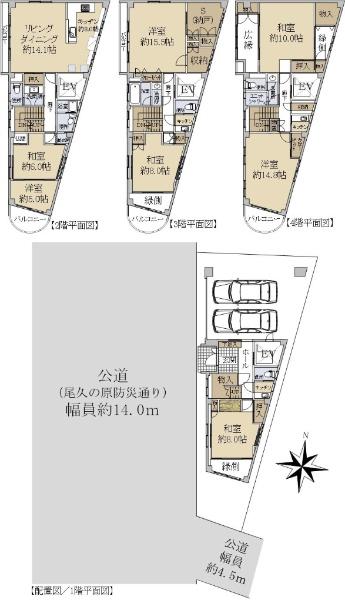 町屋４（町屋駅） 1億2000万円