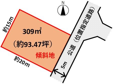 石林（西那須野駅） 360万円