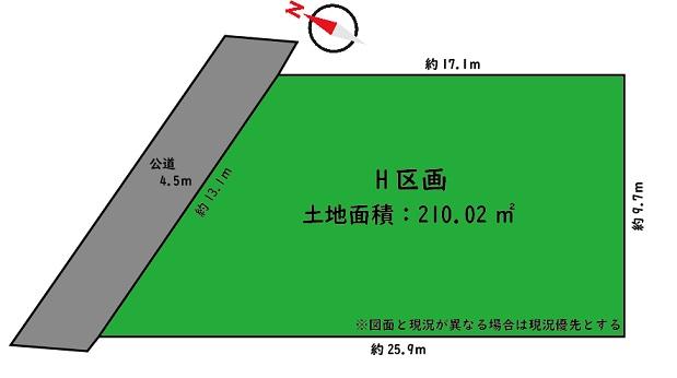 大字今泉（南古谷駅） 1560万円