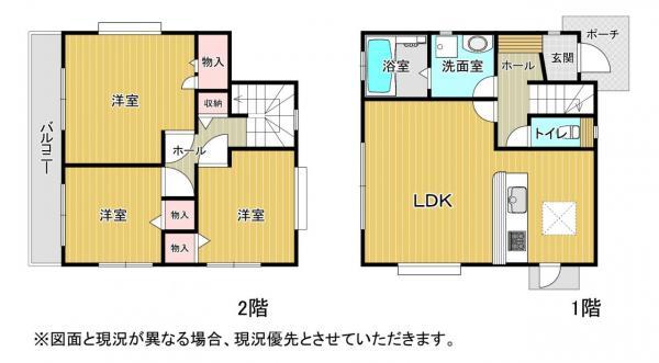 1980万円、4LDK、土地面積172.74平米、建物面積94.25平米