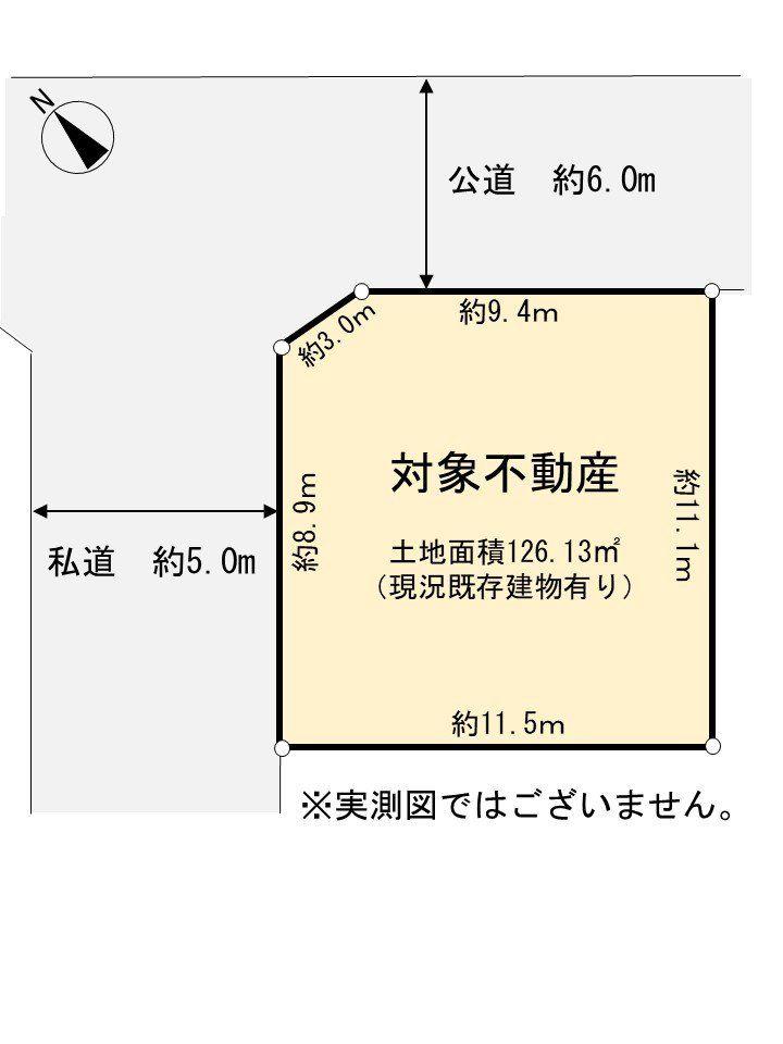 忠生３ 2660万円