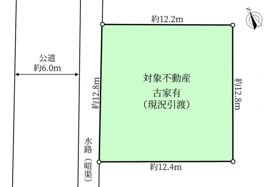 玉井３（籠原駅） 1300万円