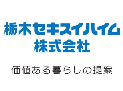 箱森町（新栃木駅） 690万円