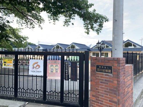 大字羽川（小金井駅） 2898万円