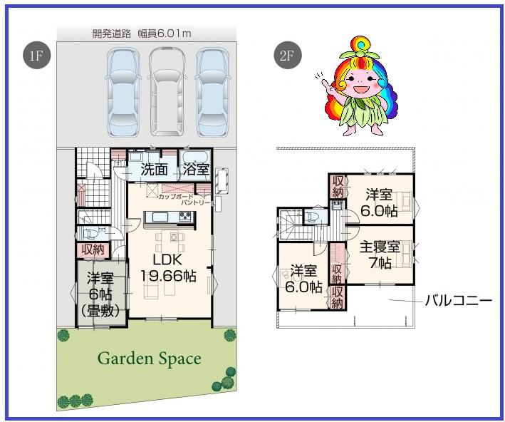 大宮町（野州平川駅） 2290万円